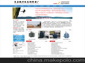 石家莊市長安區(qū)樂商網絡工作室15373043063 企業(yè)庫 