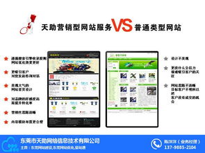 東莞專(zhuān)業(yè)網(wǎng)站建設(shè)優(yōu)勢(shì) 手機(jī)端大屏效果 東莞專(zhuān)業(yè)網(wǎng)站建設(shè)