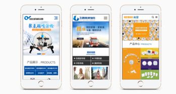 手機(jī)網(wǎng)站建設(shè)要注意這幾點(diǎn)