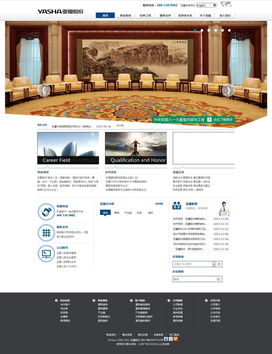 企業(yè)網(wǎng)站建設(shè) yizuseo 最專業(yè)的軟件外包網(wǎng)和項(xiàng)目外包 項(xiàng)目交易平臺