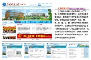 江陰網(wǎng)站建設(shè) 專業(yè)設(shè)計(jì)與制作，打造高品質(zhì)在線平臺