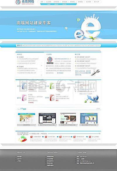 網(wǎng)站模板圖片在網(wǎng)站建設(shè)中的關(guān)鍵作用