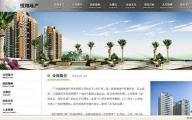 商丘網站建設 選擇專業(yè)網絡公司，打造卓越網站