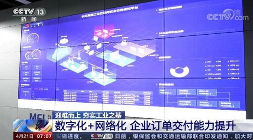 長虹美菱2022年年報業(yè)績飆升，凈利潤同比激增218.17%，網站建設助推數字化轉型