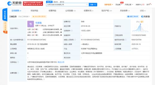 字節跳動再加碼教育 上線“不倦課堂”微信小程序，深耕互聯網文化活動